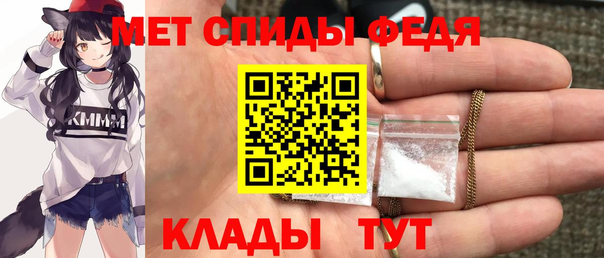 Раменское  АМФЕТАМИН  Вход с VPN  Amphetamine Premium 