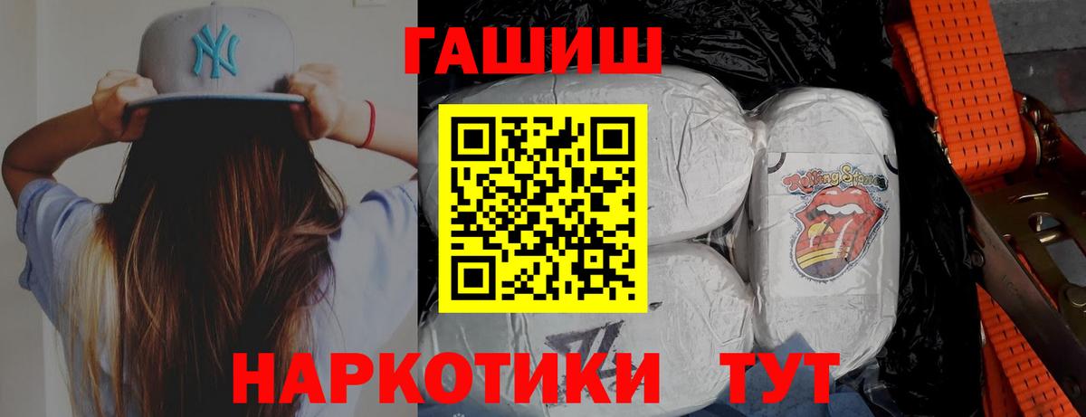 ГАШИШ 40% ТГК Раменское