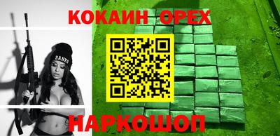 бутик Бугуруслан