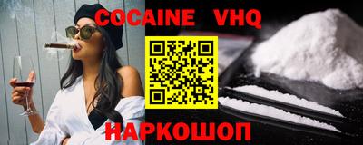 спайс Будённовск