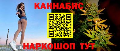 спайс Будённовск
