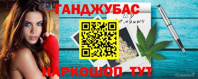 сатива Бузулук