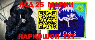 сатива Бузулук