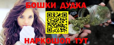 спайс Будённовск