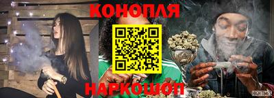 бутик Бугуруслан