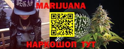 бутик Бугуруслан