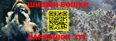 спайс Будённовск