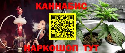бутик Бугуруслан