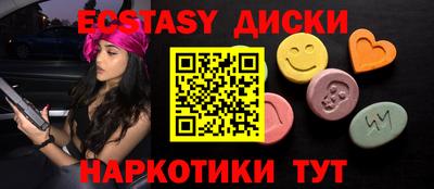 спайс Будённовск