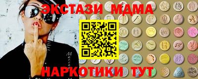 бутик Бугуруслан