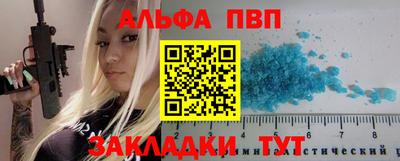 спайс Будённовск