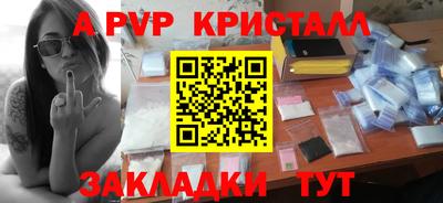 сатива Бузулук