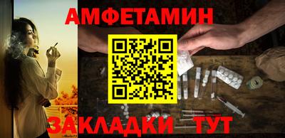 сатива Бузулук