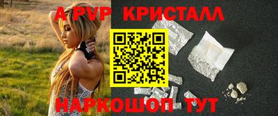бутик Бугуруслан