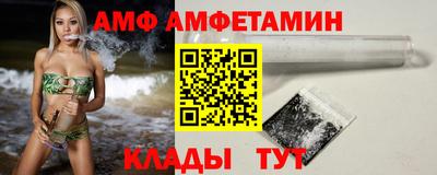 спайс Будённовск
