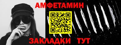 сатива Бузулук