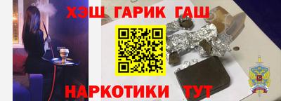 бутик Бугуруслан