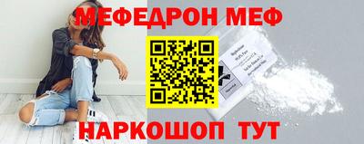 спайс Будённовск