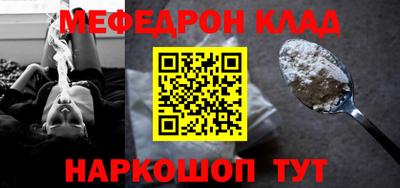 бутик Бугуруслан