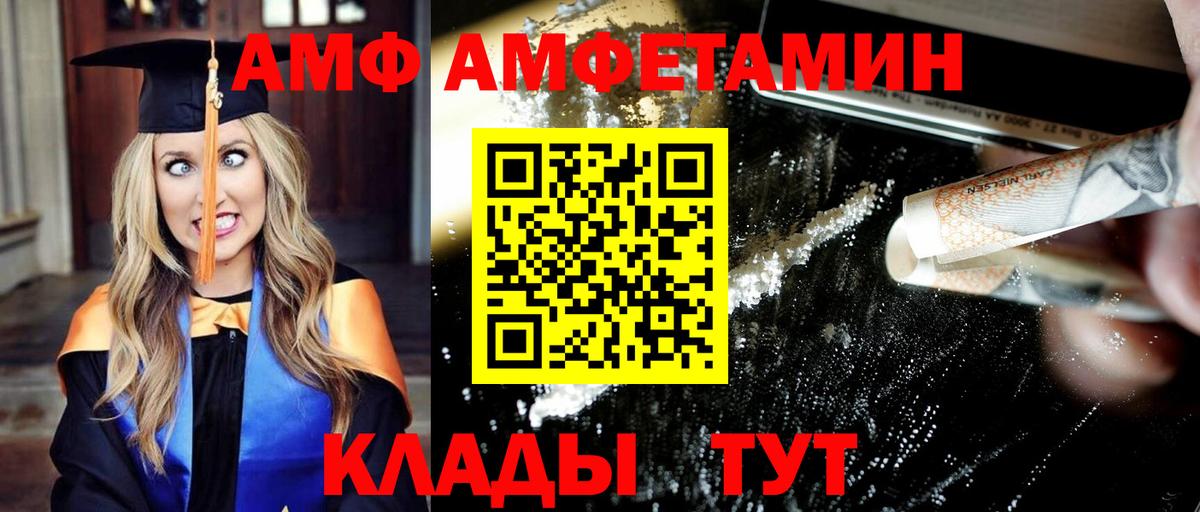 Метамфетамин мет  Вход с VPN  Раменское 