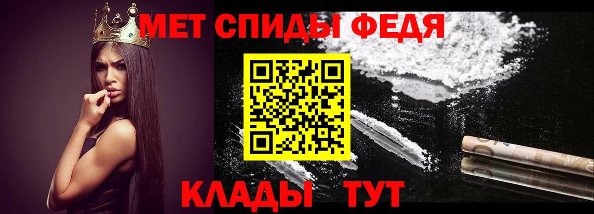 Первитин Methamphetamine Раменское