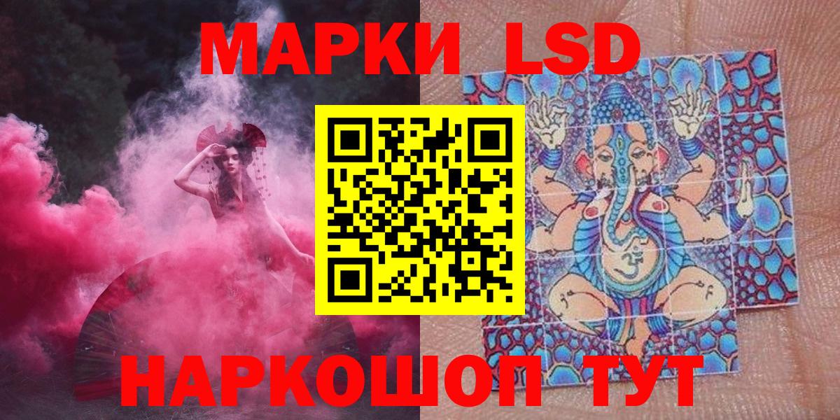 Марки NBOMe 1,5мг  Марки NBOMe 1,5мг  Вход с VPN  Раменское 