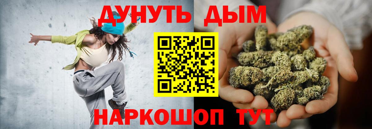 Раменское  Конопля Ganja  Конопля VHQ  Вход с VPN  Канабис ГИДРОПОН 